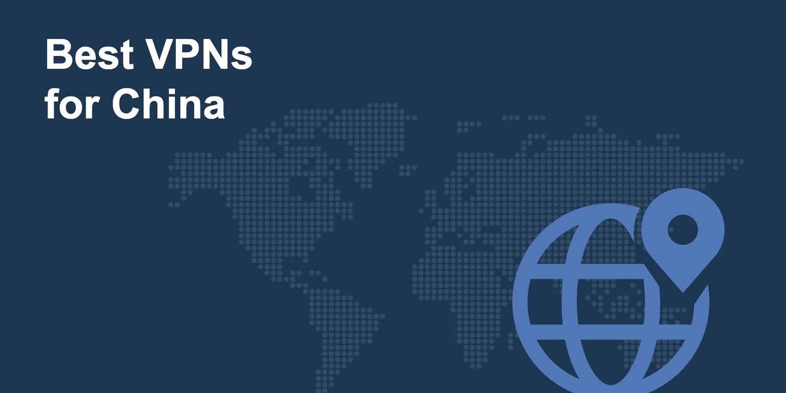 中国网络环境下的实用 VPN 推荐