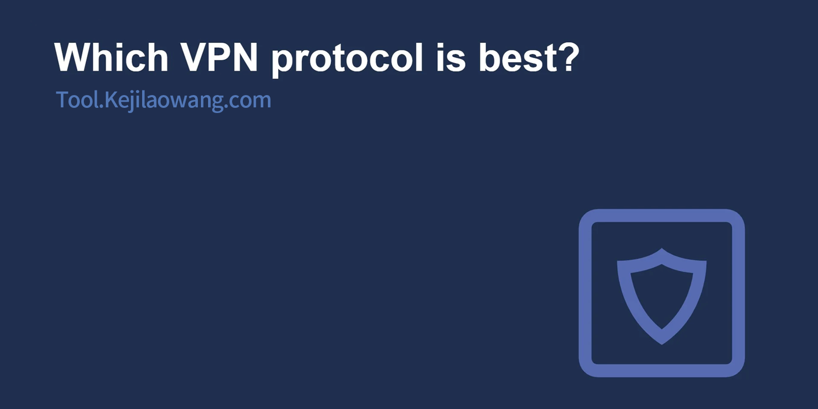 Surfshark、NordVPN、ExpressVPN 全面对比