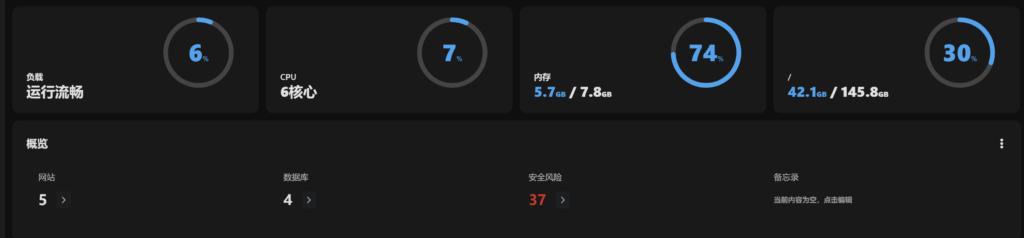 RackNerd VPS：年付约 10 美金起，1Gbps 带宽 / 2000G 月流量，真的值得买吗？