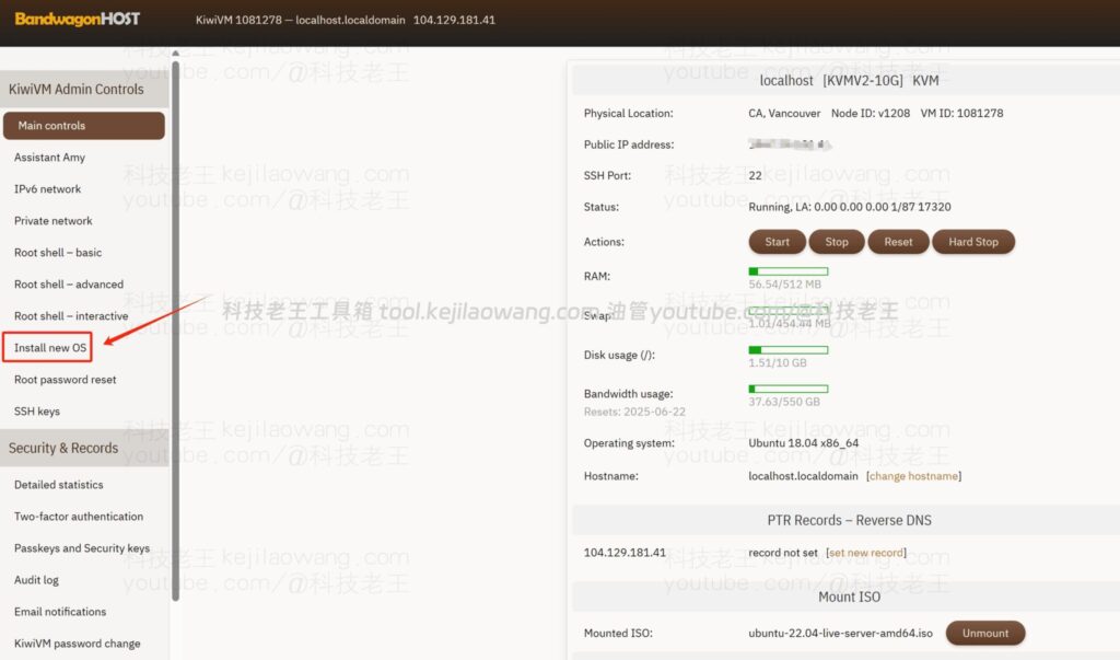 搬瓦工 VPS 值不值得买？BandwagonHost 稳定性、线路、适合人群一次说清