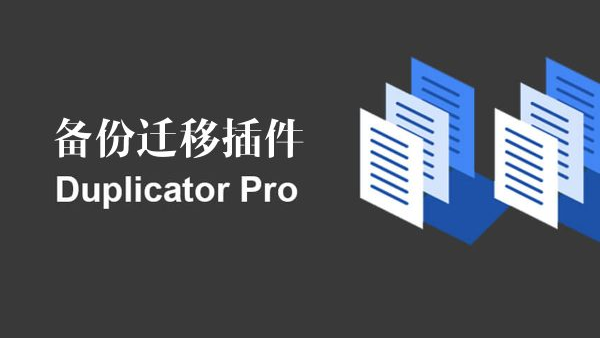 Bluehost 主机测评 2026：适合新手建站吗？真实体验与优缺点解析
