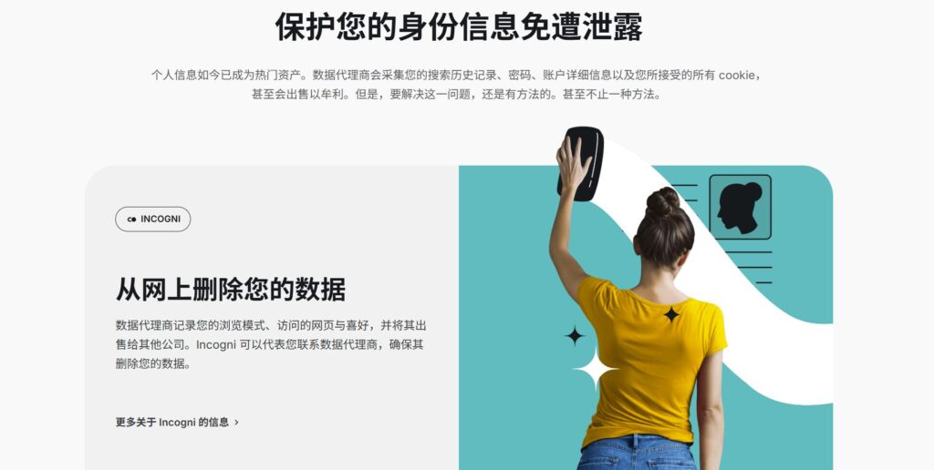 Surfshark VPN 在中国能用吗？2026 实测体验、优缺点与替代方案分析