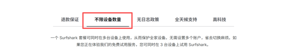 Surfshark VPN 在中国能用吗？2026 实测体验、优缺点与替代方案分析
