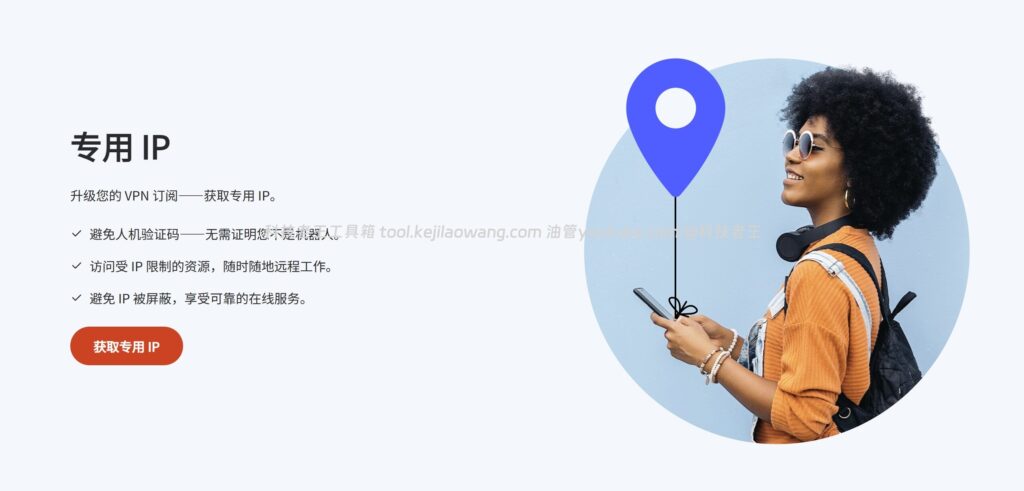NordVPN 评测：NordVPN 在中国真的好用吗？科技老王 2026 年深度实测与使用指南