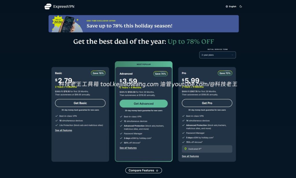 NordVPN 和 ExpressVPN 谁更适合中国用户？真实使用差别与建议（2026）