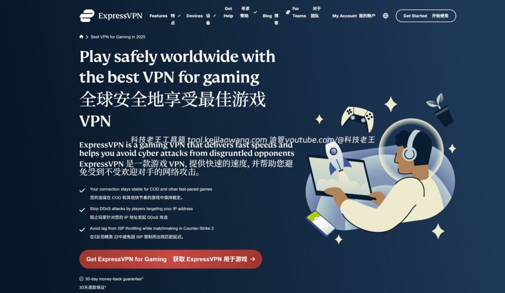 NordVPN 和 ExpressVPN 谁更适合中国用户？真实使用差别与建议（2026）