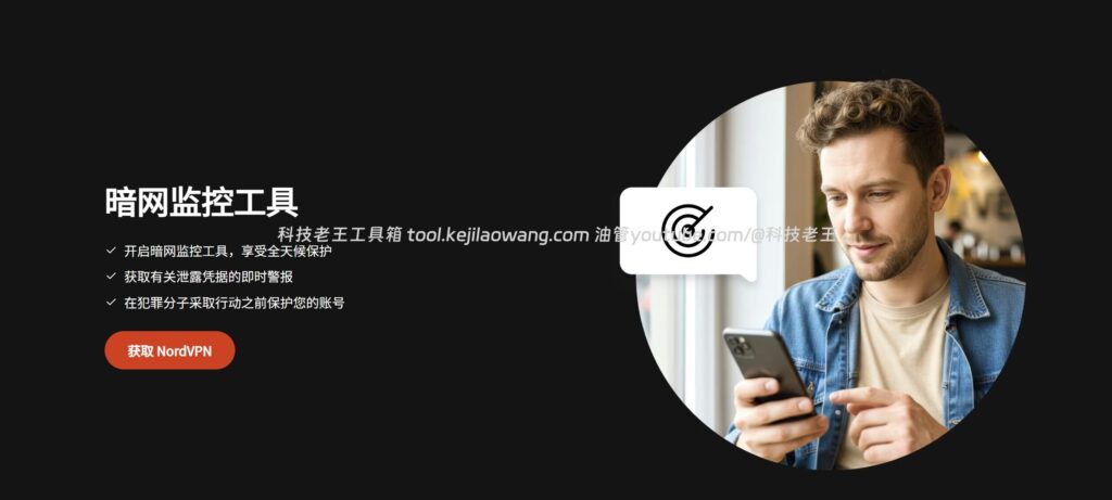 NordVPN 和 ExpressVPN 谁更适合中国用户？真实使用差别与建议（2026）