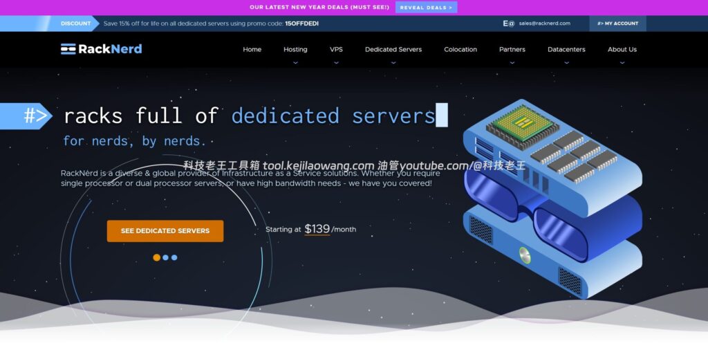 RackNerd VPS：年付约 10 美金起，1Gbps 带宽 / 2000G 月流量，真的值得买吗？