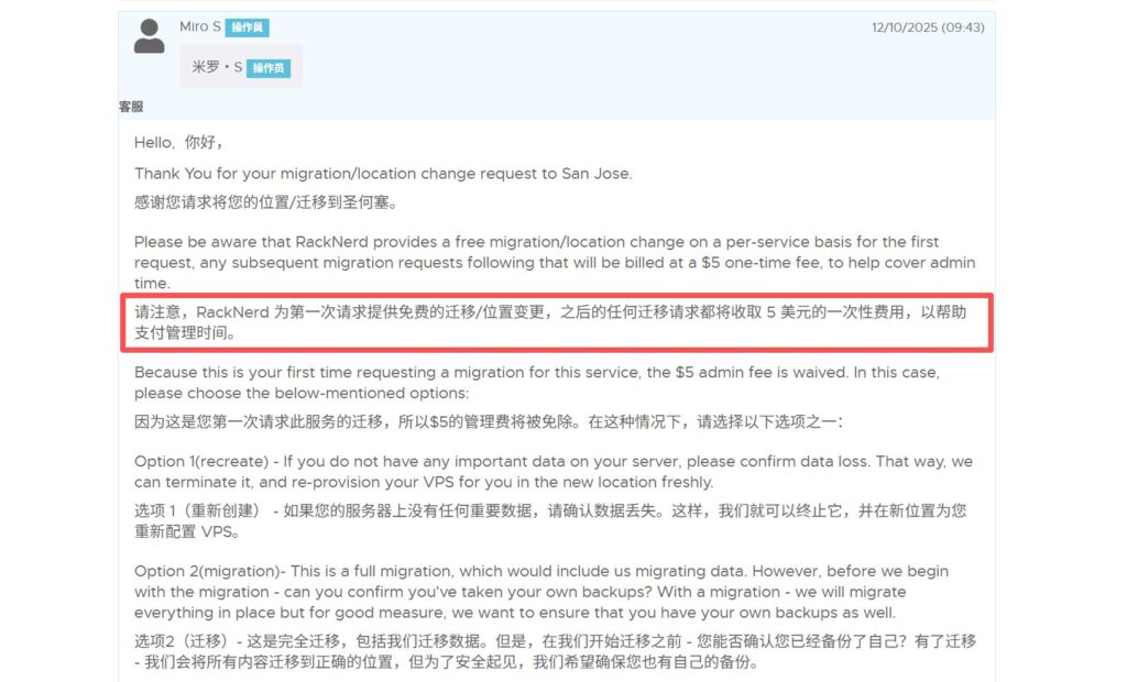 10 美元一年的 VPS 稳定用 ChatGPT：圣何塞节点 + 3x-ui / s-ui 多协议方案详解