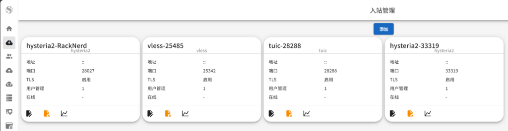 10 美元一年的 VPS 稳定用 ChatGPT：圣何塞节点 + 3x-ui / s-ui 多协议方案详解