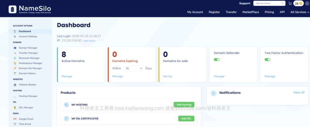 NameSilo 域名注册推荐：免费WHOIS隐私保护 + 续费不涨价（附优惠码）