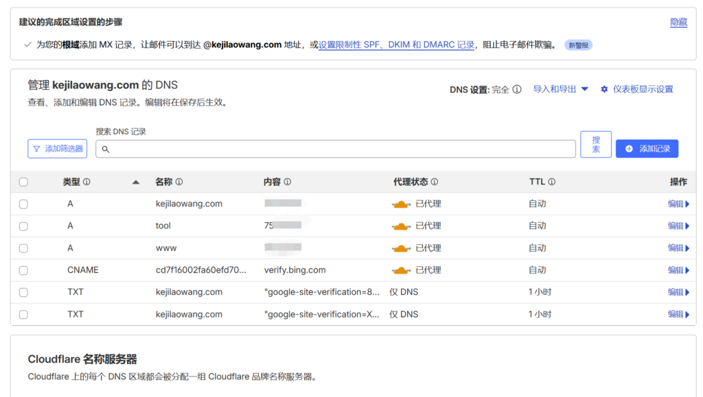 NameSilo 域名注册推荐：免费WHOIS隐私保护 + 续费不涨价（附优惠码）